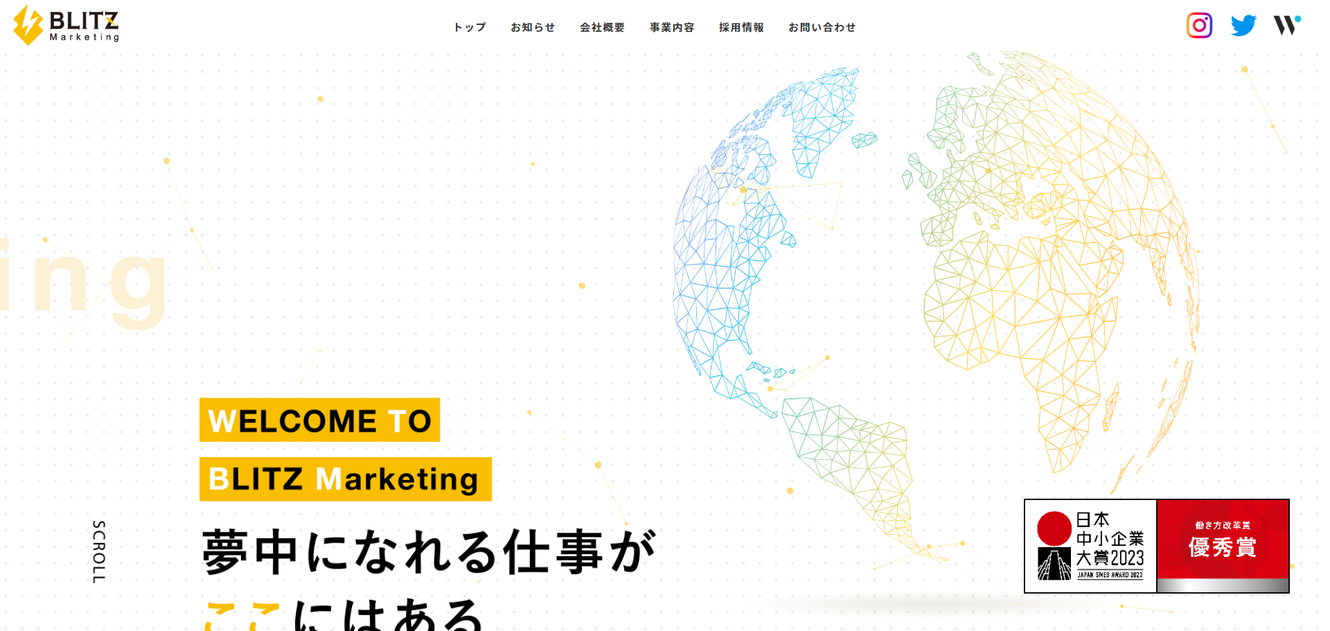 株式会社BLITZ Marketing