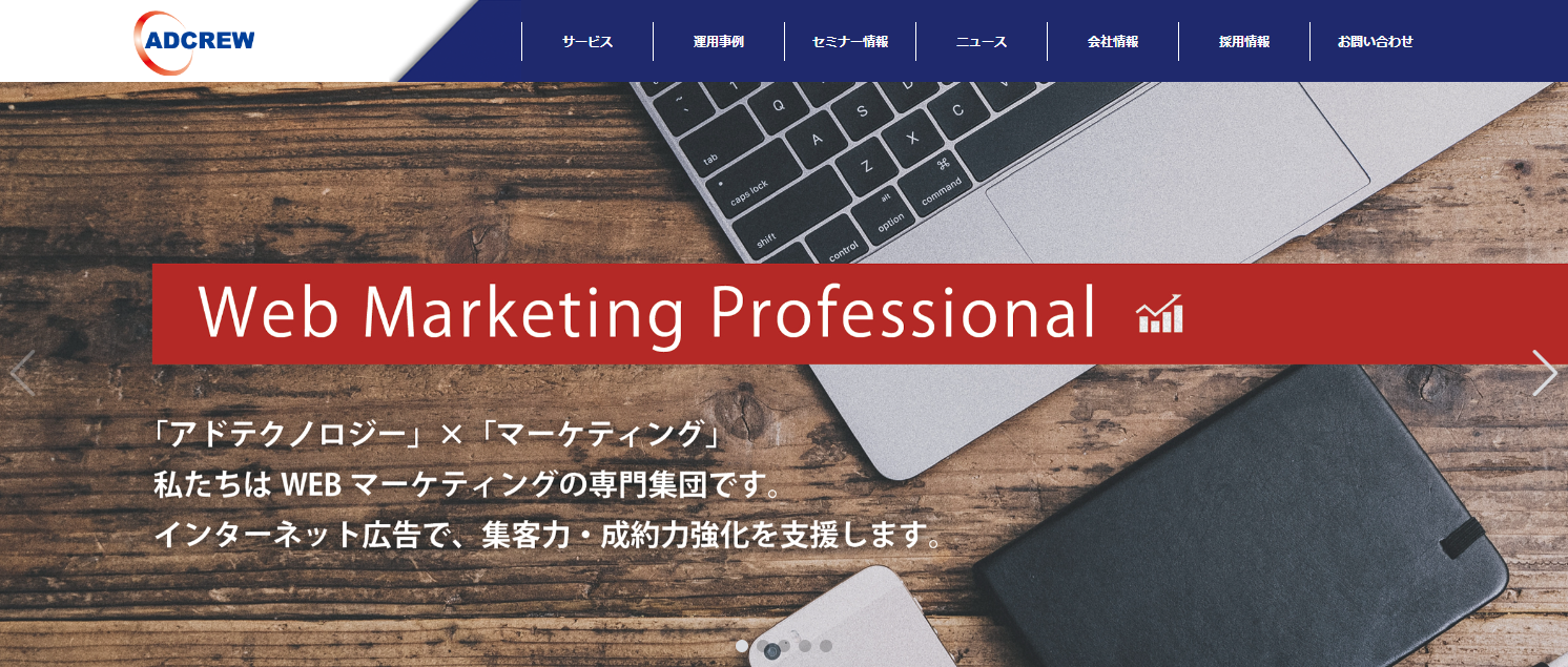 株式会社アドクルー