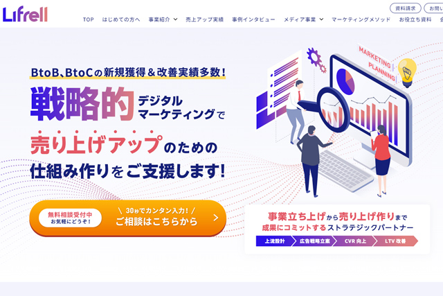 株式会社 LIFRELL