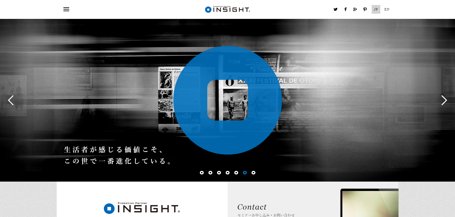 株式会社インサイト