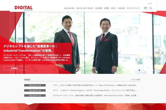 株式会社 オプト