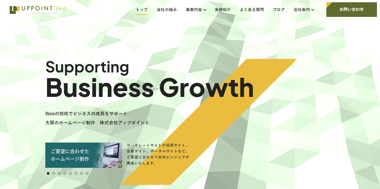 株式会社アップポイント