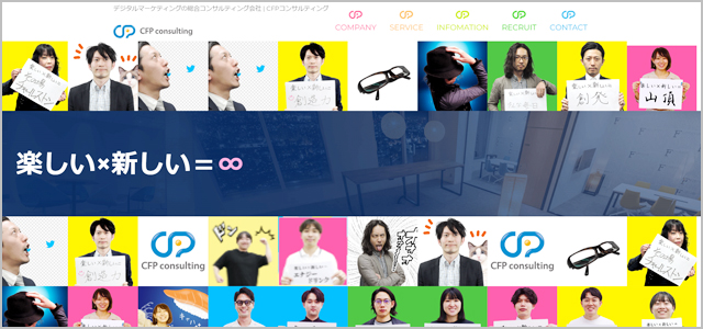 株式会社CFPコンサルティング
