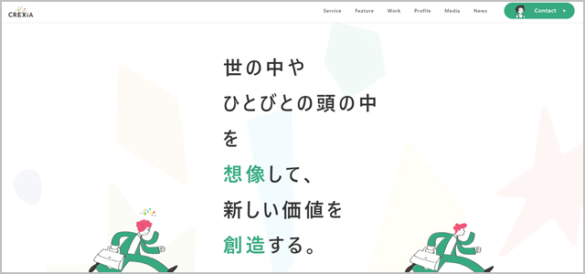 株式会社クレシア