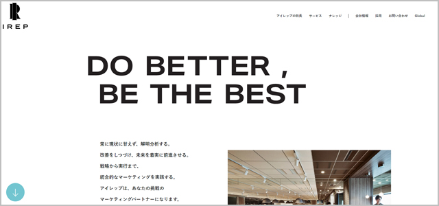 株式会社アイレップ