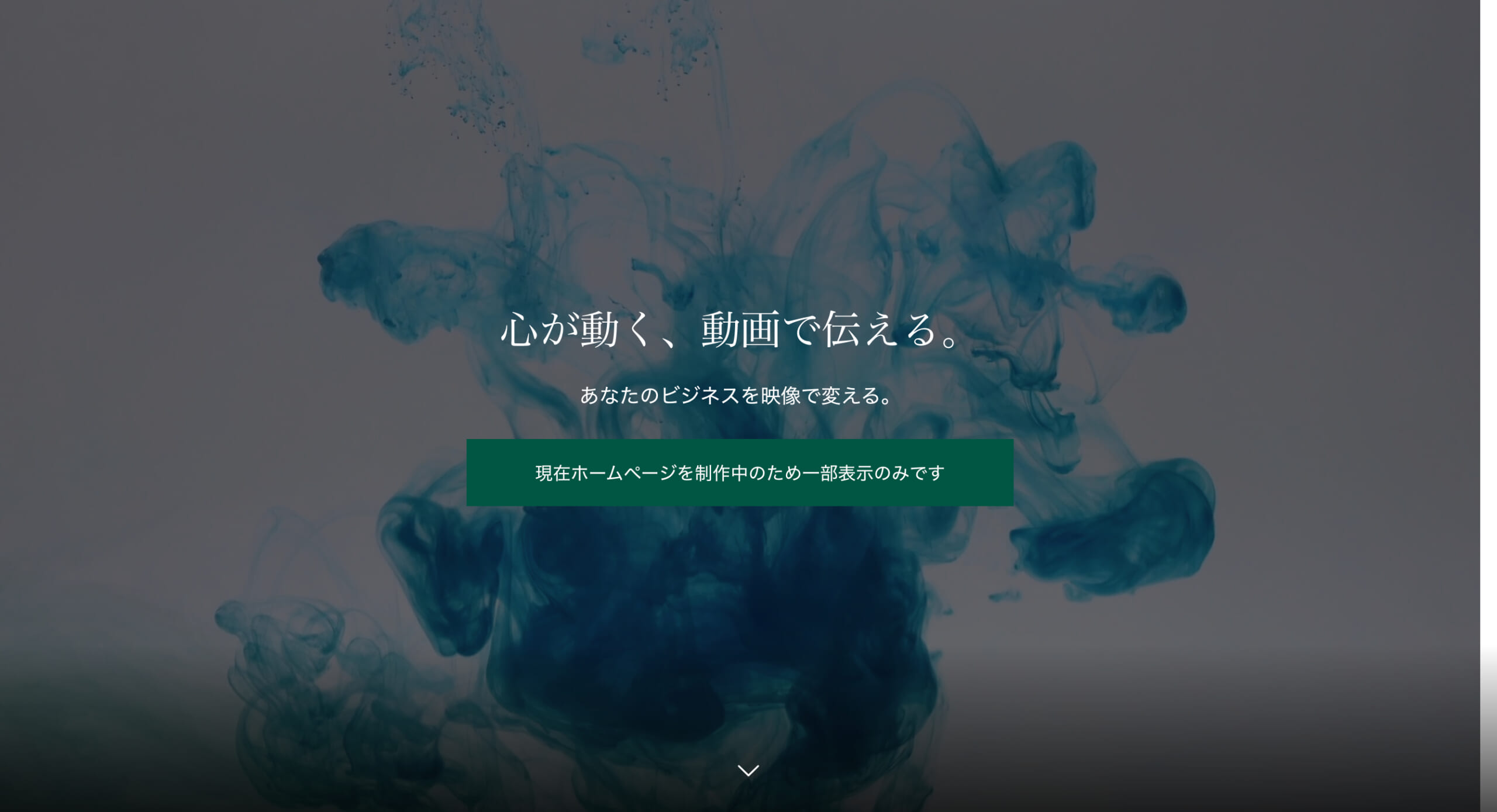アベニールデザイン株式会社