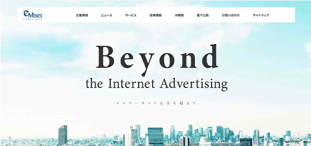 株式会社イーエムネットジャパン