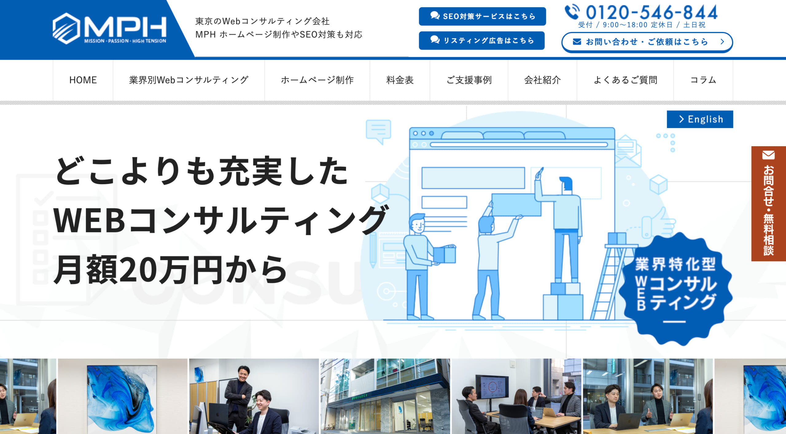 プラスファクトリー株式会社