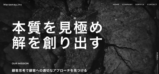 株式会社Marzenay