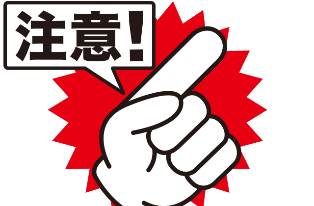 Instagram運用代行依頼に対する注意点