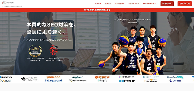 and media株式会社