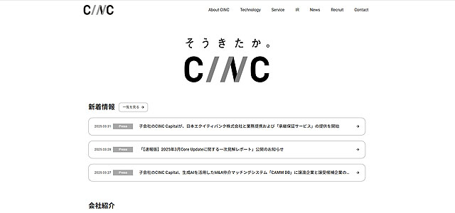 株式会社CINC
