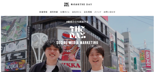 株式会社THE DAY