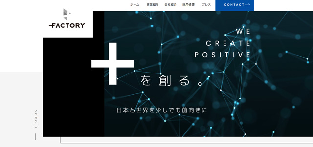 プラスファクトリー株式会社