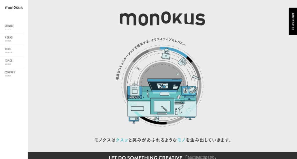 monokustop