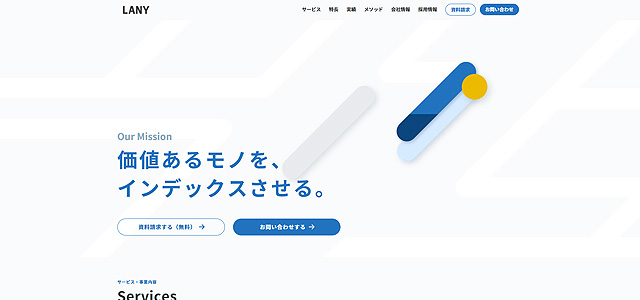 株式会社LANY