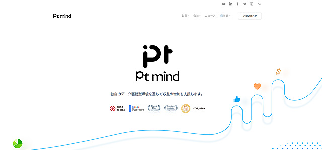 株式会社Ptmind