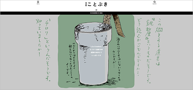 寿印刷工業株式会社