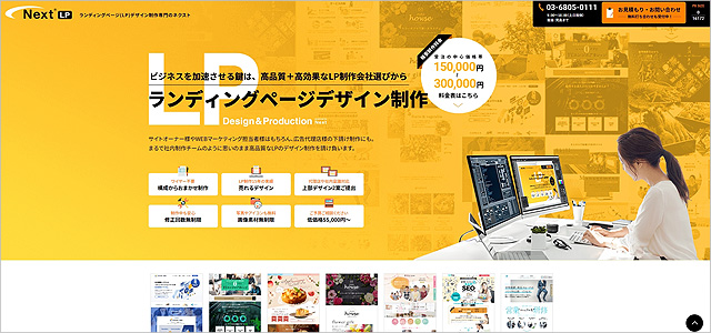 株式会社K&Kトラスト
