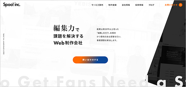 株式会社スプー