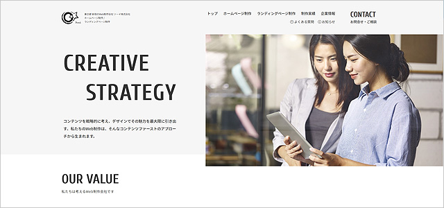 ソーイ株式会社