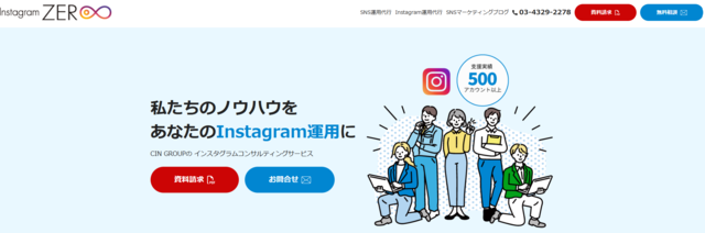 株式会社CIN GROUP