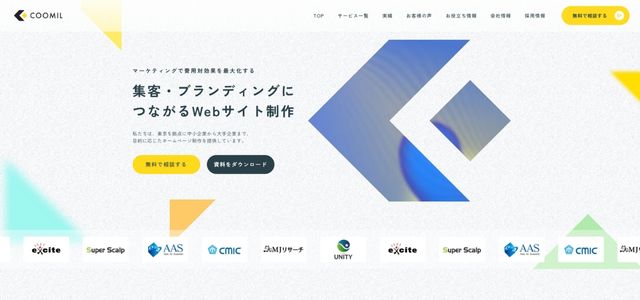 クーミル株式会社