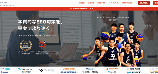 and media株式会社