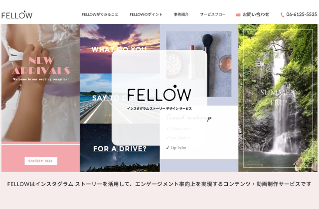 マインドフリー株式会社(FELLOW)