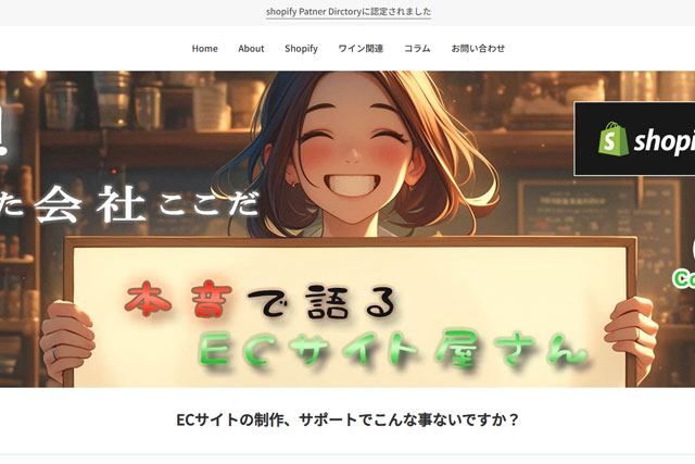 mela株式会社