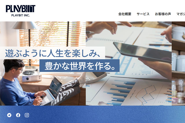 株式会社プレイビット