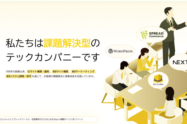 mela株式会社