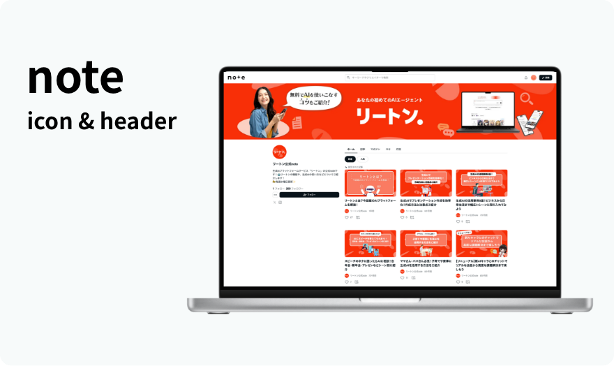 メディアエクシードの制作実績