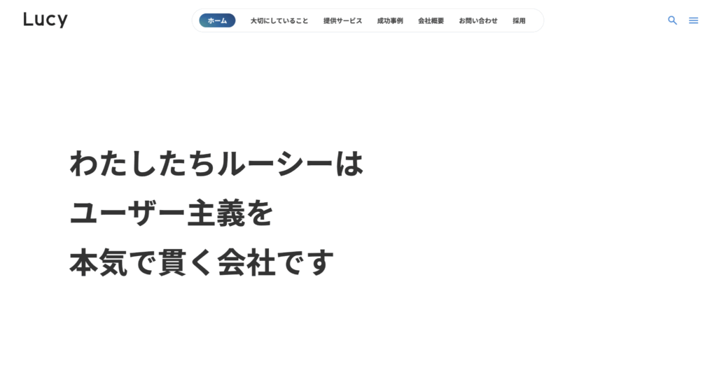 株式会社ルーシー(バズ部)