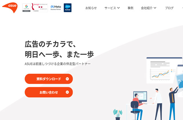 ASUE株式会社