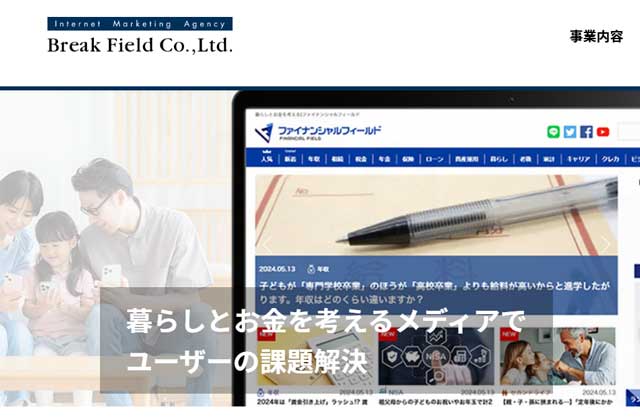 株式会社ブレイク・フィールド社