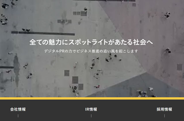 ソーシャルワイヤー株式会社