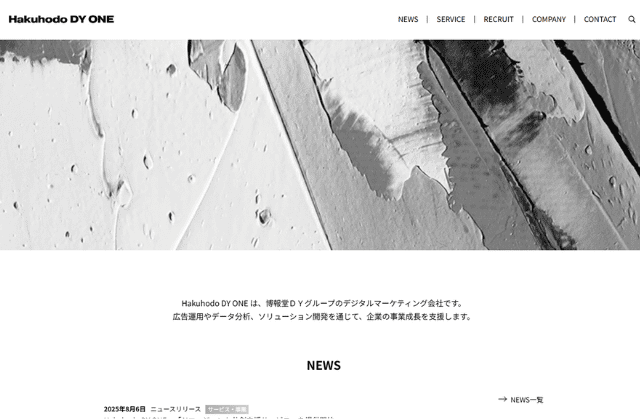 株式会社Hakuhodo DY ONE