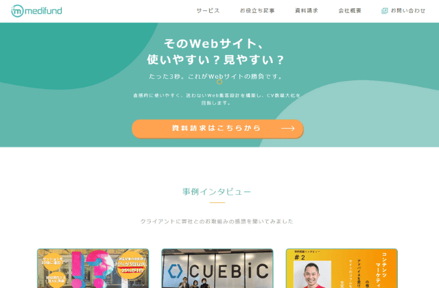 medifund