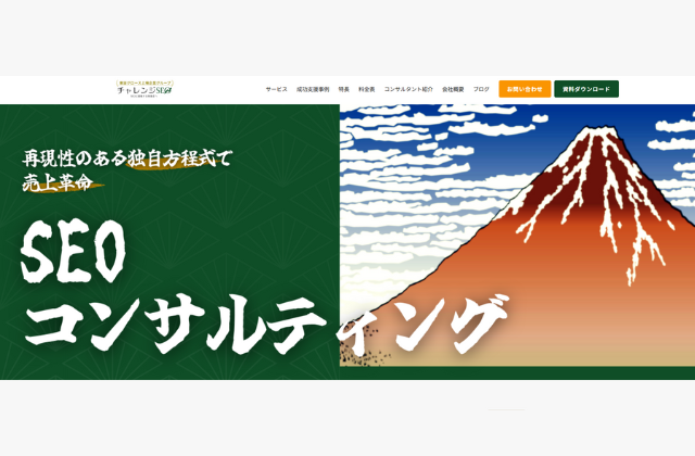 ウェブココル株式会社