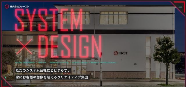 株式会社ファースト