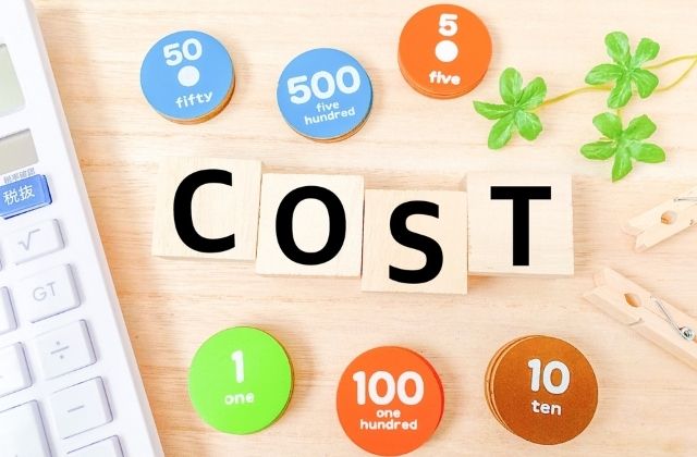 コストの文字
