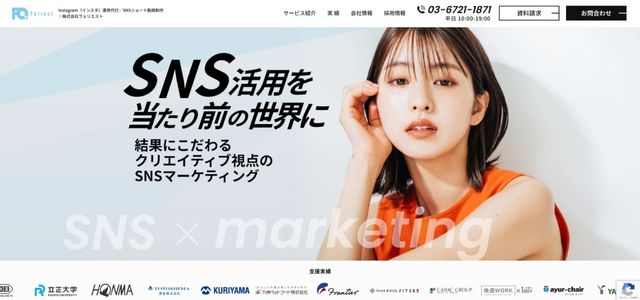 株式会社フェリエスト