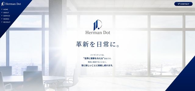 株式会社ハーマンドット