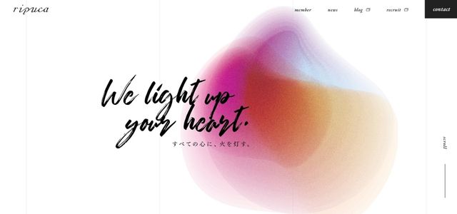 株式会社リプカ