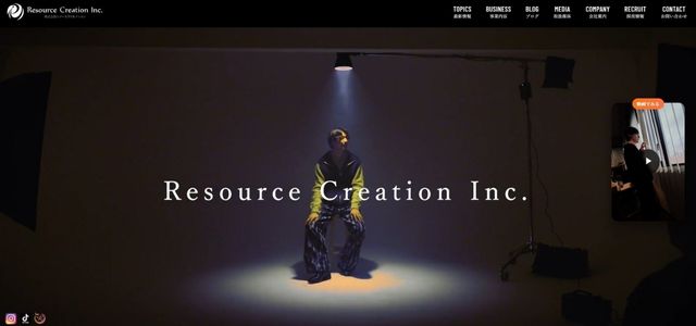 株式会社リソースクリエイション