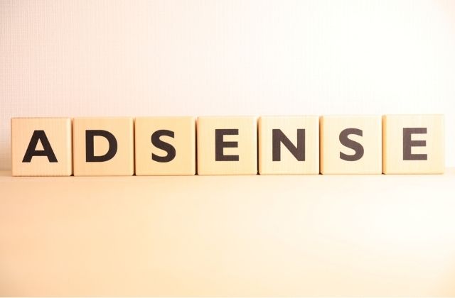 アドセンスの文字
