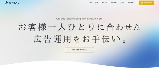 株式会社ユニアド