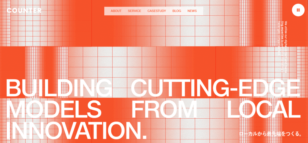 counter株式会社