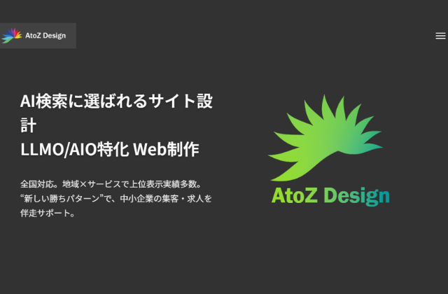 AtoZ Design